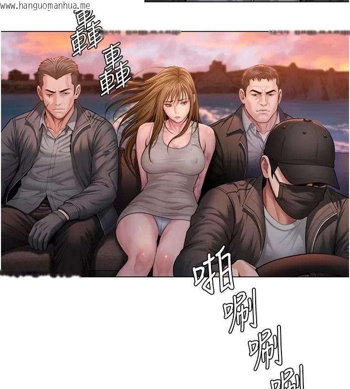 韩国漫画守护妳韩漫_守护妳-第53话-在亲哥面前等著被轮奸在线免费阅读-韩国漫画-第5张图片
