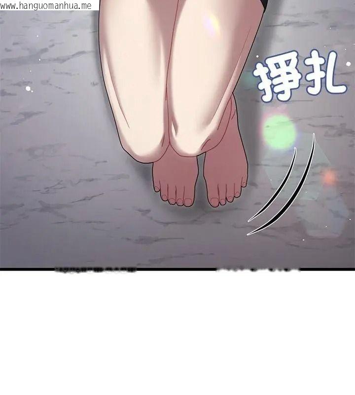 韩国漫画唬烂也没关系韩漫_唬烂也没关系-第12话在线免费阅读-韩国漫画-第88张图片