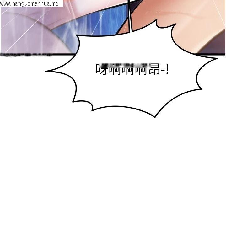 韩国漫画特色新视界韩漫_特色新视界-第60话-少爷…这样会坏掉…在线免费阅读-韩国漫画-第82张图片