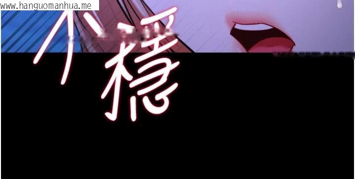 韩国漫画逆转食物链韩漫_逆转食物链-第15话-好想让这女人怀孕在线免费阅读-韩国漫画-第83张图片