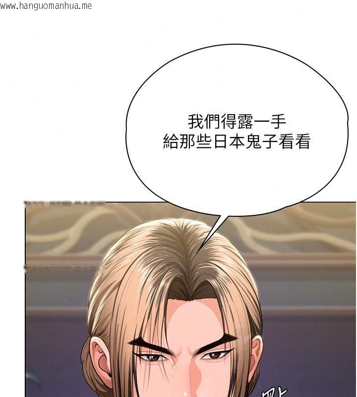 韩国漫画守护妳韩漫_守护妳-第53话-在亲哥面前等著被轮奸在线免费阅读-韩国漫画-第73张图片