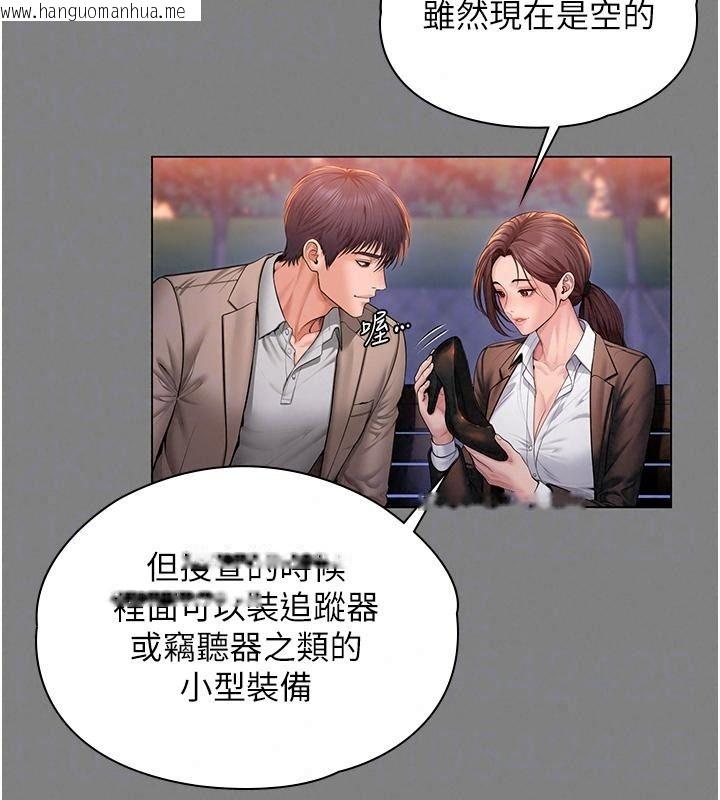 韩国漫画守护妳韩漫_守护妳-第53话-在亲哥面前等著被轮奸在线免费阅读-韩国漫画-第37张图片