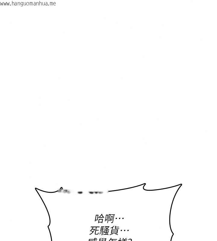 韩国漫画诅咒性转物语韩漫_诅咒性转物语-第49话-处女来抚平内心的伤害在线免费阅读-韩国漫画-第96张图片