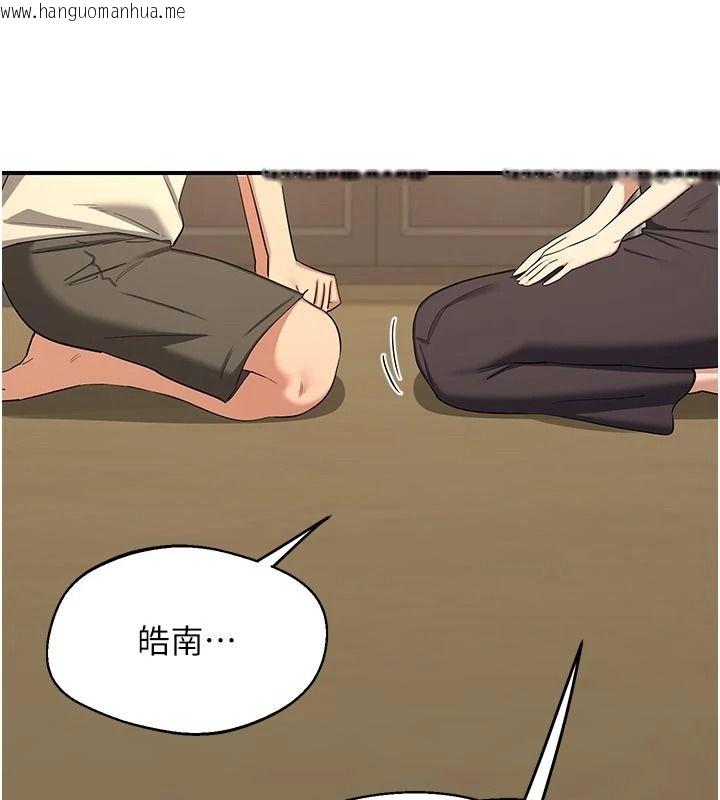 韩国漫画熟女交换计划韩漫_熟女交换计划-第91话-妳的乳头硬了耶!在线免费阅读-韩国漫画-第134张图片