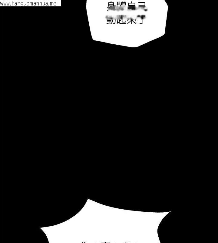 韩国漫画窥探未来的代价韩漫_窥探未来的代价-第13话在线免费阅读-韩国漫画-第58张图片