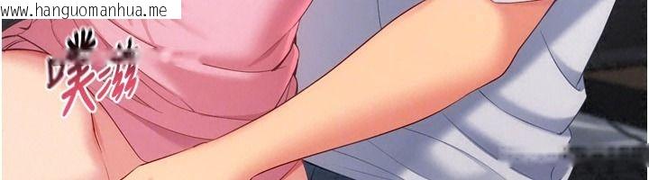 韩国漫画Set-up!排球少女韩漫_Set-up!排球少女-第118话-这么美味的东西，妳要独享?在线免费阅读-韩国漫画-第62张图片