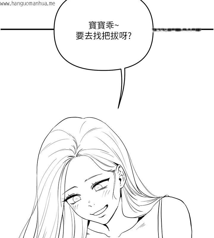 韩国漫画玩转学姐韩漫_玩转学姐-后记在线免费阅读-韩国漫画-第20张图片