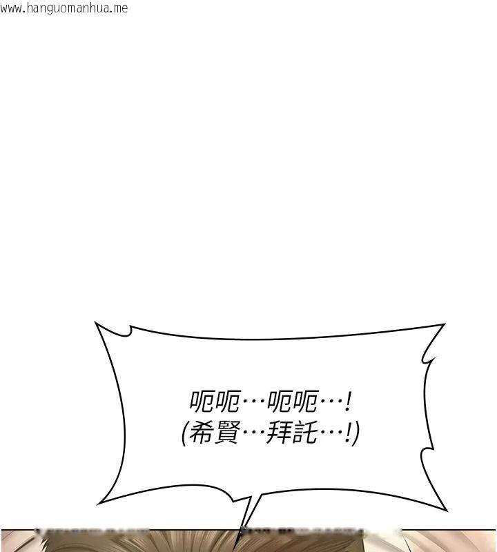 韩国漫画守护妳韩漫_守护妳-第53话-在亲哥面前等著被轮奸在线免费阅读-韩国漫画-第117张图片