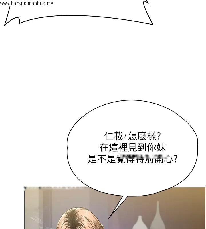 韩国漫画守护妳韩漫_守护妳-第53话-在亲哥面前等著被轮奸在线免费阅读-韩国漫画-第102张图片
