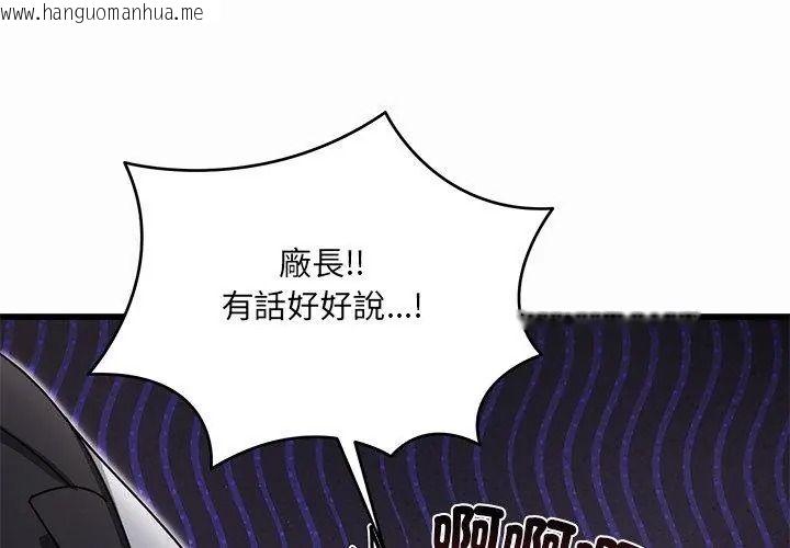 韩国漫画唬烂也没关系韩漫_唬烂也没关系-第12话在线免费阅读-韩国漫画-第20张图片