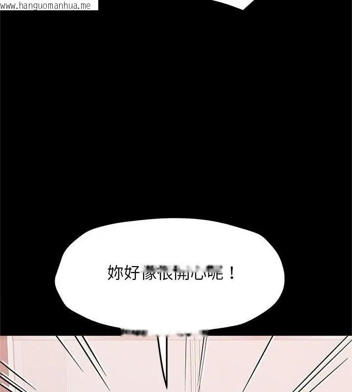 韩国漫画窥探未来的代价韩漫_窥探未来的代价-第13话在线免费阅读-韩国漫画-第61张图片