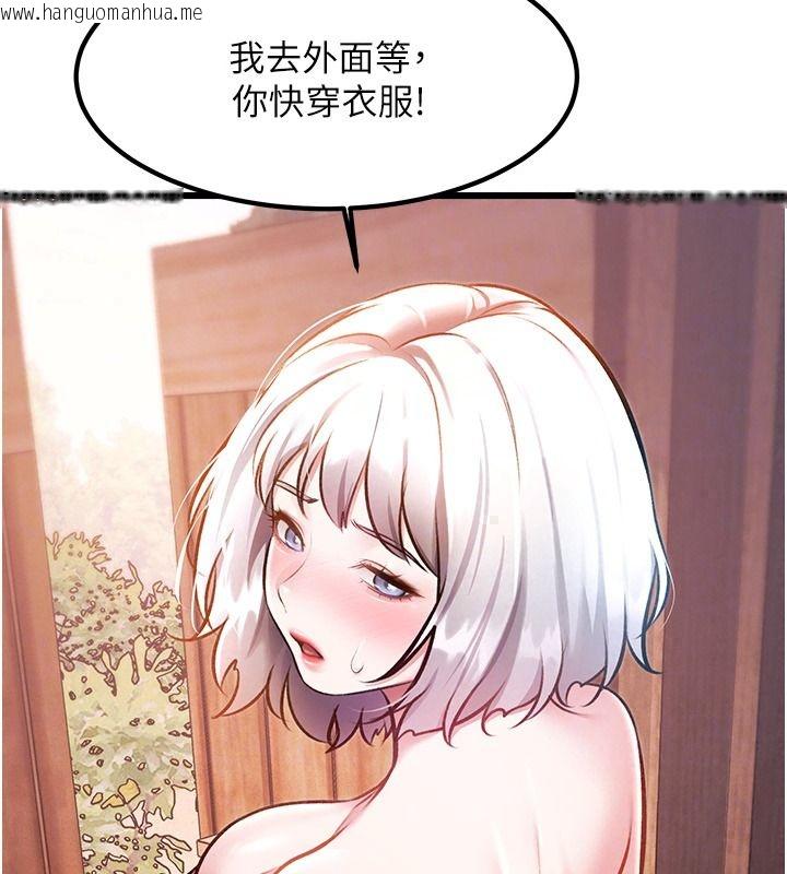 韩国漫画特色新视界韩漫_特色新视界-第60话-少爷…这样会坏掉…在线免费阅读-韩国漫画-第116张图片