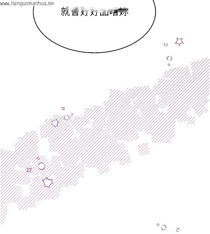韩国漫画熟女交换计划韩漫_熟女交换计划-第91话-妳的乳头硬了耶!在线免费阅读-韩国漫画-第5张图片