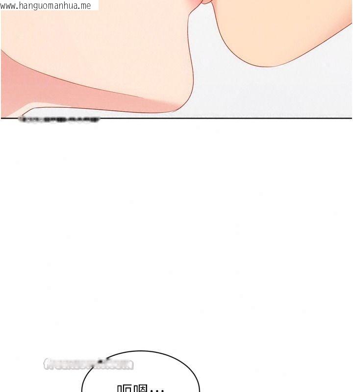 韩国漫画Set-up!排球少女韩漫_Set-up!排球少女-第118话-这么美味的东西，妳要独享?在线免费阅读-韩国漫画-第60张图片
