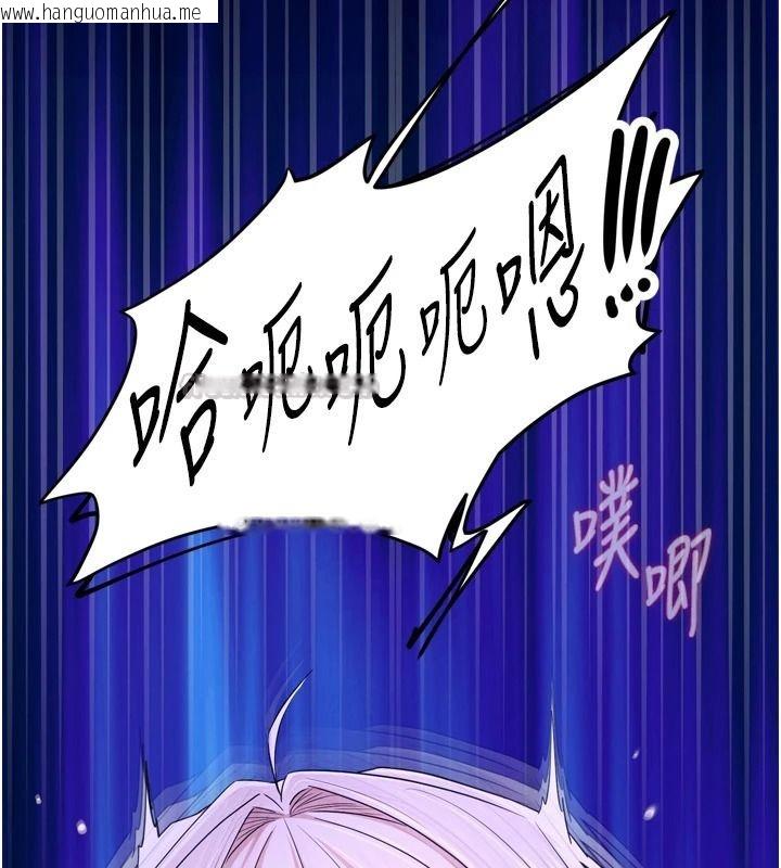 韩国漫画逆转食物链韩漫_逆转食物链-第15话-好想让这女人怀孕在线免费阅读-韩国漫画-第210张图片