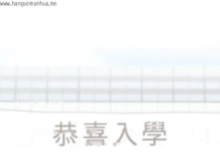 韩国漫画窥探未来的代价韩漫_窥探未来的代价-第13话在线免费阅读-韩国漫画-第26张图片