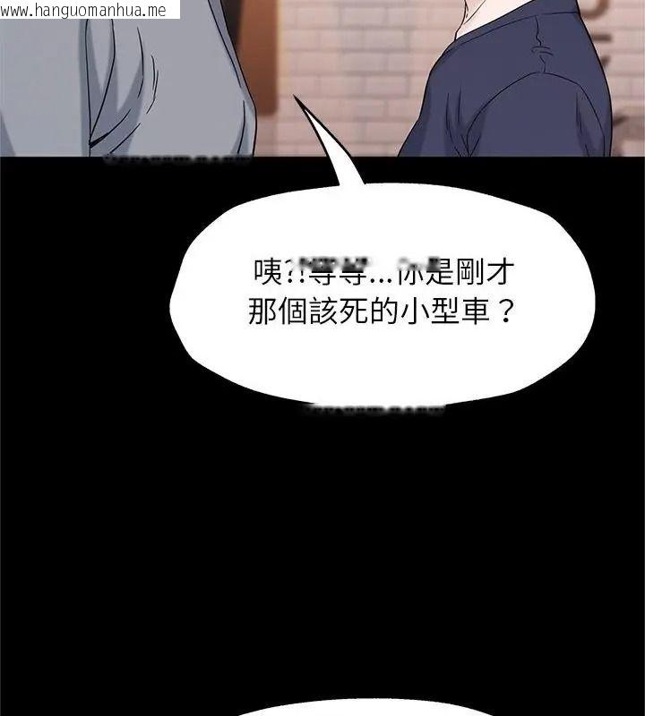 韩国漫画窥探未来的代价韩漫_窥探未来的代价-第13话在线免费阅读-韩国漫画-第115张图片