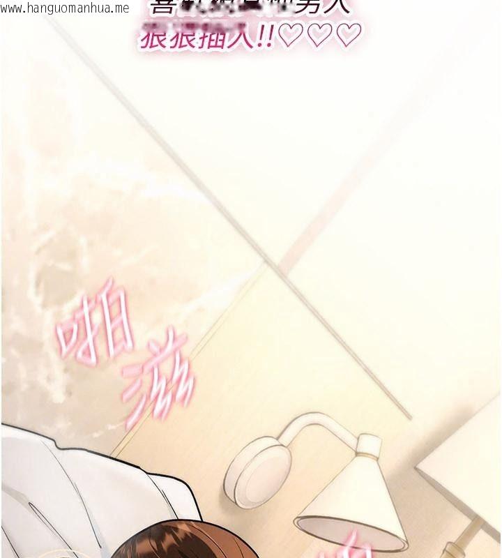 韩国漫画诅咒性转物语韩漫_诅咒性转物语-第49话-处女来抚平内心的伤害在线免费阅读-韩国漫画-第93张图片