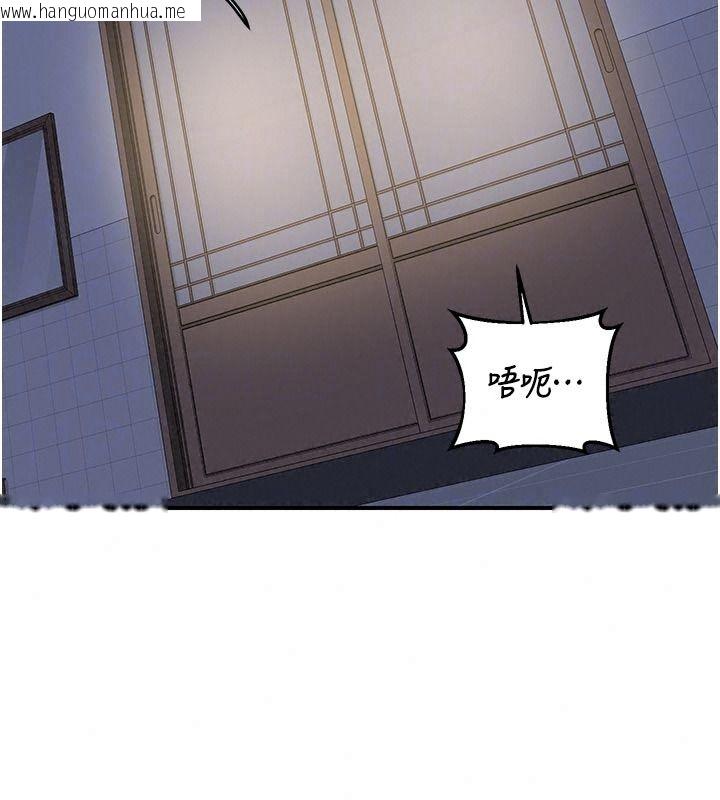 韩国漫画熟女交换计划韩漫_熟女交换计划-第91话-妳的乳头硬了耶!在线免费阅读-韩国漫画-第101张图片