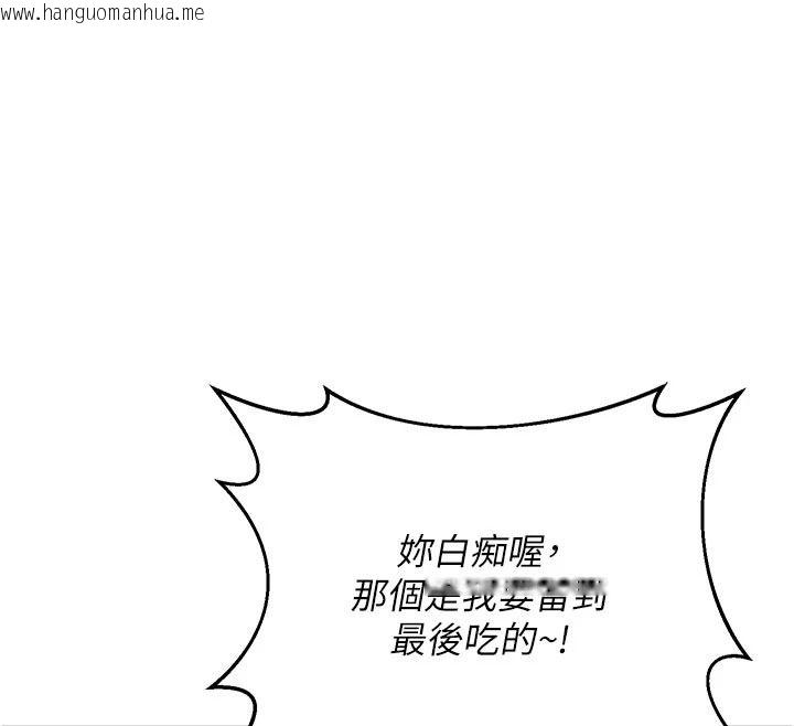 韩国漫画熟女交换计划韩漫_熟女交换计划-第91话-妳的乳头硬了耶!在线免费阅读-韩国漫画-第42张图片