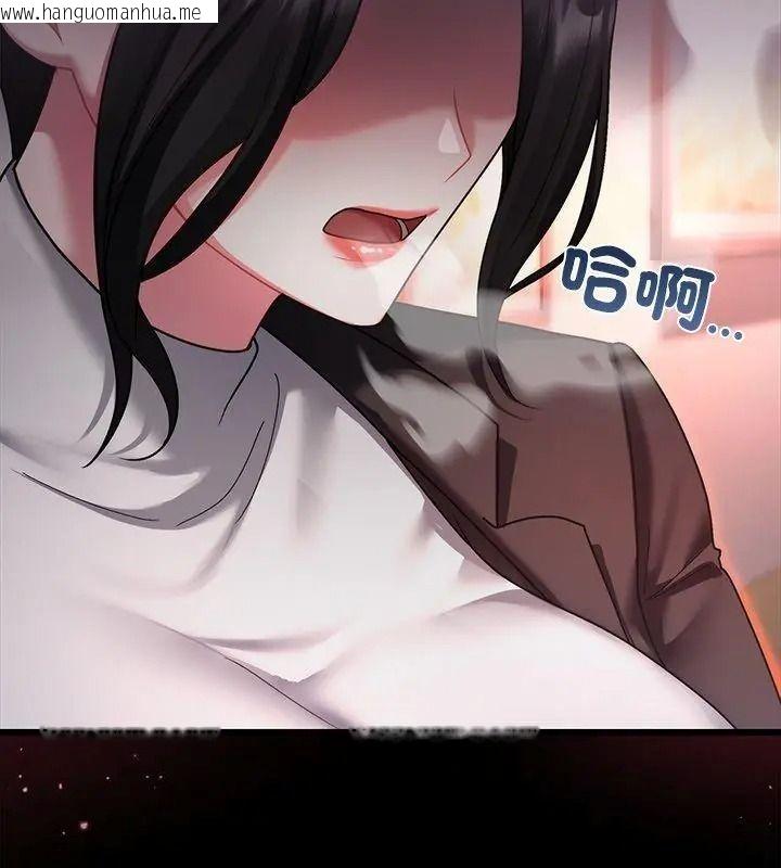 韩国漫画唬烂也没关系韩漫_唬烂也没关系-第12话在线免费阅读-韩国漫画-第6张图片