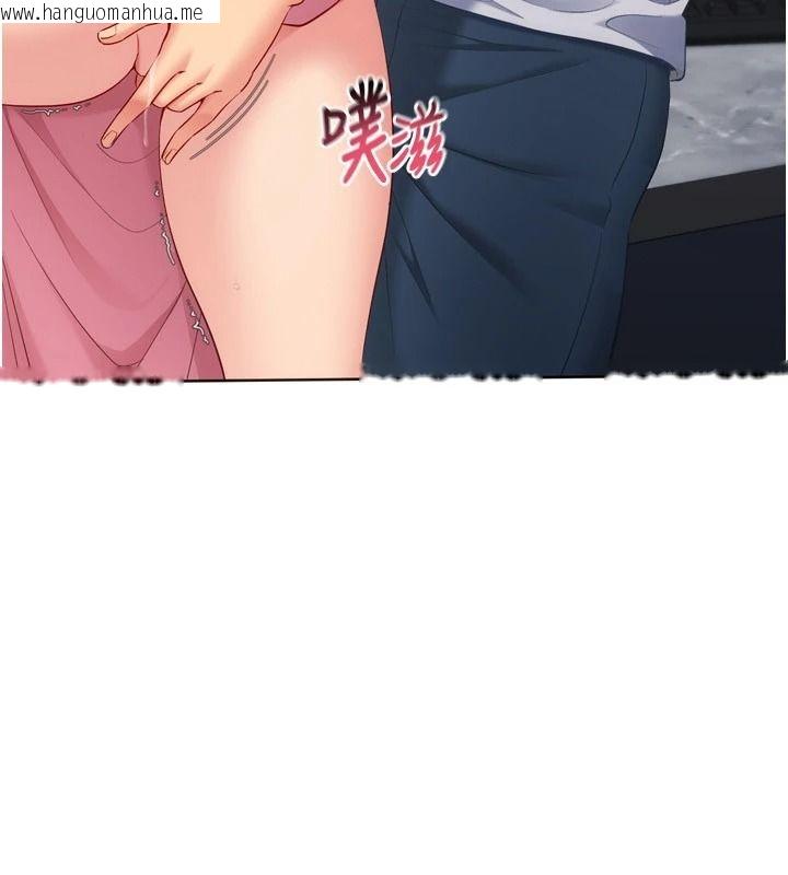 韩国漫画Set-up!排球少女韩漫_Set-up!排球少女-第118话-这么美味的东西，妳要独享?在线免费阅读-韩国漫画-第63张图片