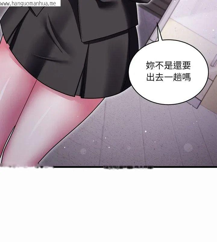 韩国漫画唬烂也没关系韩漫_唬烂也没关系-第12话在线免费阅读-韩国漫画-第57张图片