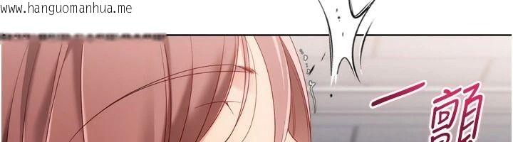 韩国漫画Set-up!排球少女韩漫_Set-up!排球少女-第118话-这么美味的东西，妳要独享?在线免费阅读-韩国漫画-第18张图片