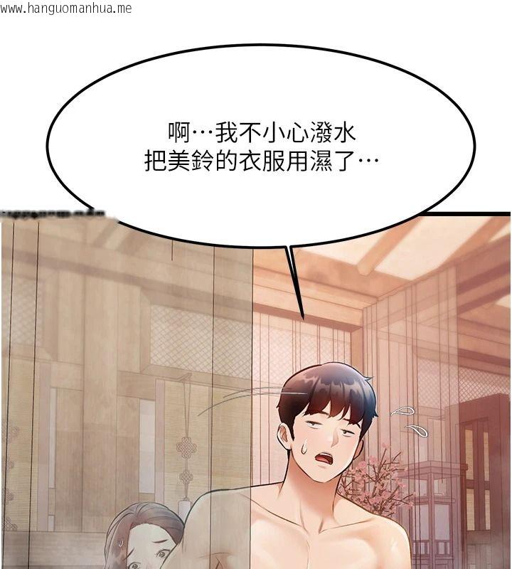 韩国漫画特色新视界韩漫_特色新视界-第60话-少爷…这样会坏掉…在线免费阅读-韩国漫画-第100张图片