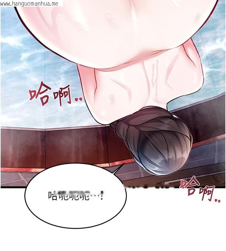 韩国漫画特色新视界韩漫_特色新视界-第60话-少爷…这样会坏掉…在线免费阅读-韩国漫画-第78张图片