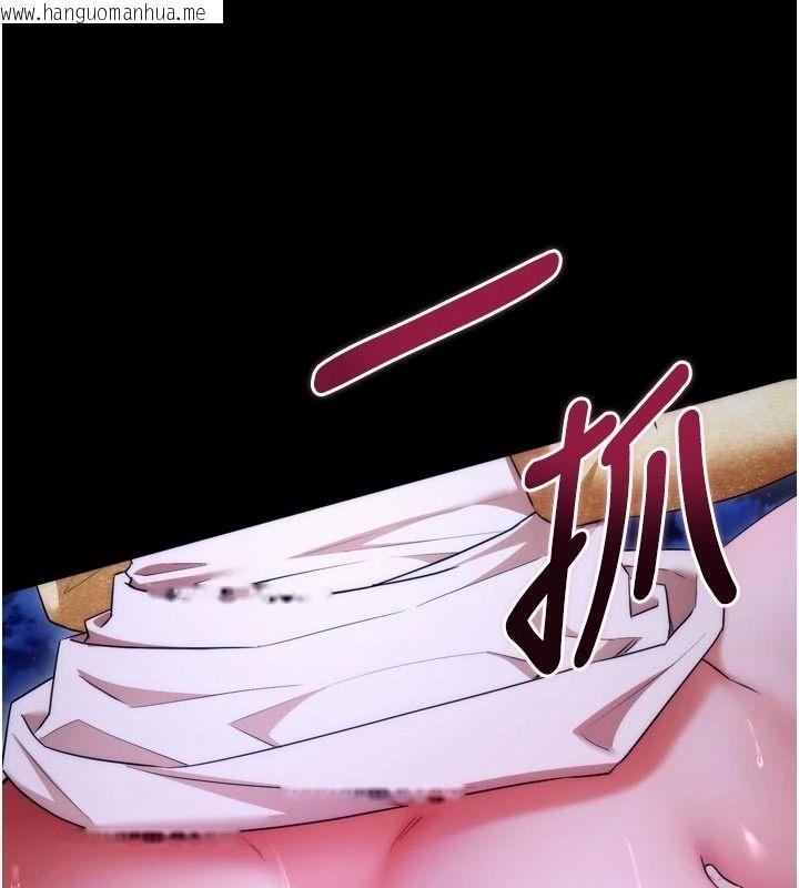 韩国漫画逆转食物链韩漫_逆转食物链-第15话-好想让这女人怀孕在线免费阅读-韩国漫画-第183张图片
