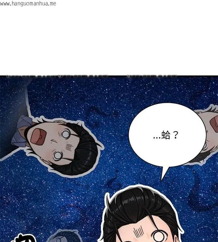 韩国漫画只有我一个男玩家韩漫_只有我一个男玩家-第9话在线免费阅读-韩国漫画-第154张图片