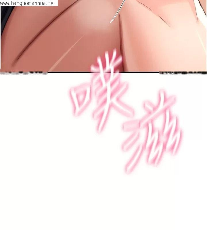 韩国漫画诅咒性转物语韩漫_诅咒性转物语-第49话-处女来抚平内心的伤害在线免费阅读-韩国漫画-第151张图片