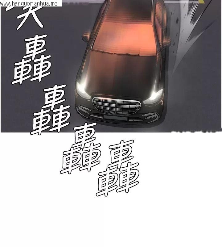 韩国漫画守护妳韩漫_守护妳-第53话-在亲哥面前等著被轮奸在线免费阅读-韩国漫画-第57张图片