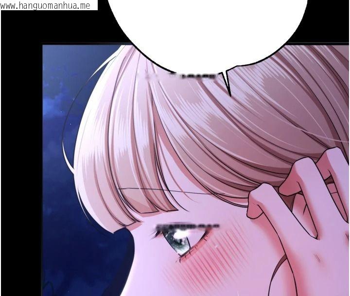 韩国漫画逆转食物链韩漫_逆转食物链-第15话-好想让这女人怀孕在线免费阅读-韩国漫画-第26张图片