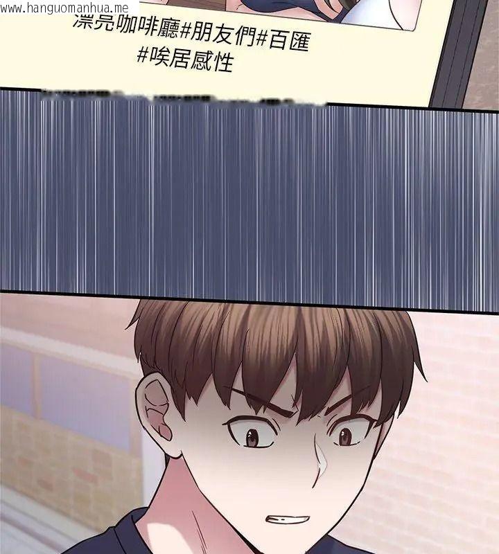 韩国漫画窥探未来的代价韩漫_窥探未来的代价-第13话在线免费阅读-韩国漫画-第36张图片