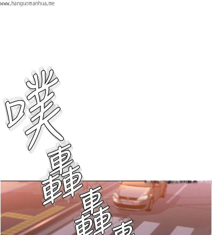 韩国漫画守护妳韩漫_守护妳-第53话-在亲哥面前等著被轮奸在线免费阅读-韩国漫画-第53张图片