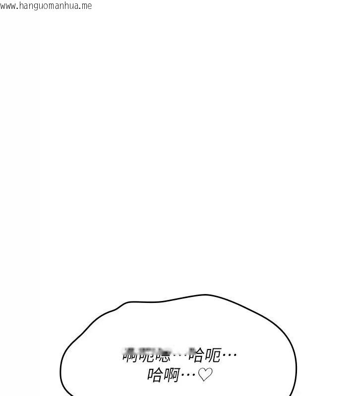 韩国漫画诅咒性转物语韩漫_诅咒性转物语-第49话-处女来抚平内心的伤害在线免费阅读-韩国漫画-第134张图片