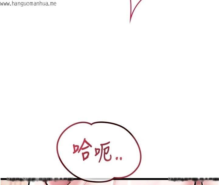 韩国漫画特色新视界韩漫_特色新视界-第60话-少爷…这样会坏掉…在线免费阅读-韩国漫画-第138张图片