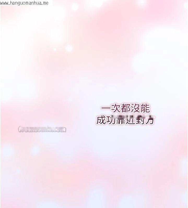 韩国漫画逆转食物链韩漫_逆转食物链-第15话-好想让这女人怀孕在线免费阅读-韩国漫画-第60张图片