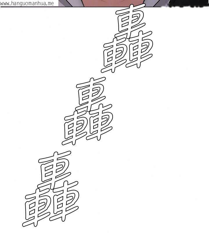 韩国漫画守护妳韩漫_守护妳-第53话-在亲哥面前等著被轮奸在线免费阅读-韩国漫画-第62张图片