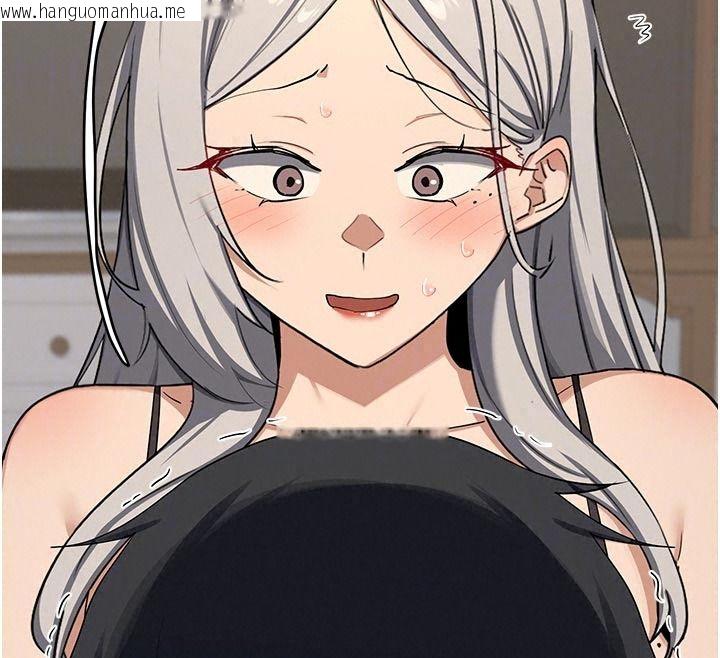 韩国漫画熟女交换计划韩漫_熟女交换计划-第91话-妳的乳头硬了耶!在线免费阅读-韩国漫画-第127张图片