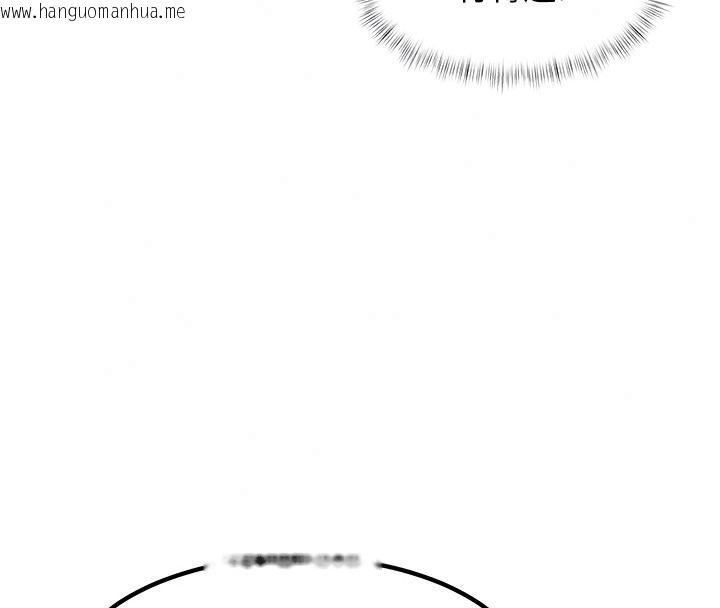 韩国漫画特色新视界韩漫_特色新视界-第60话-少爷…这样会坏掉…在线免费阅读-韩国漫画-第115张图片