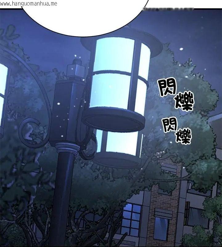 韩国漫画只有我一个男玩家韩漫_只有我一个男玩家-第9话在线免费阅读-韩国漫画-第184张图片