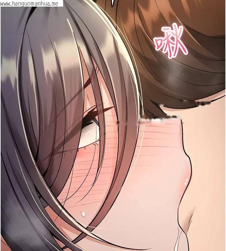 韩国漫画诅咒性转物语韩漫_诅咒性转物语-第49话-处女来抚平内心的伤害在线免费阅读-韩国漫画-第146张图片