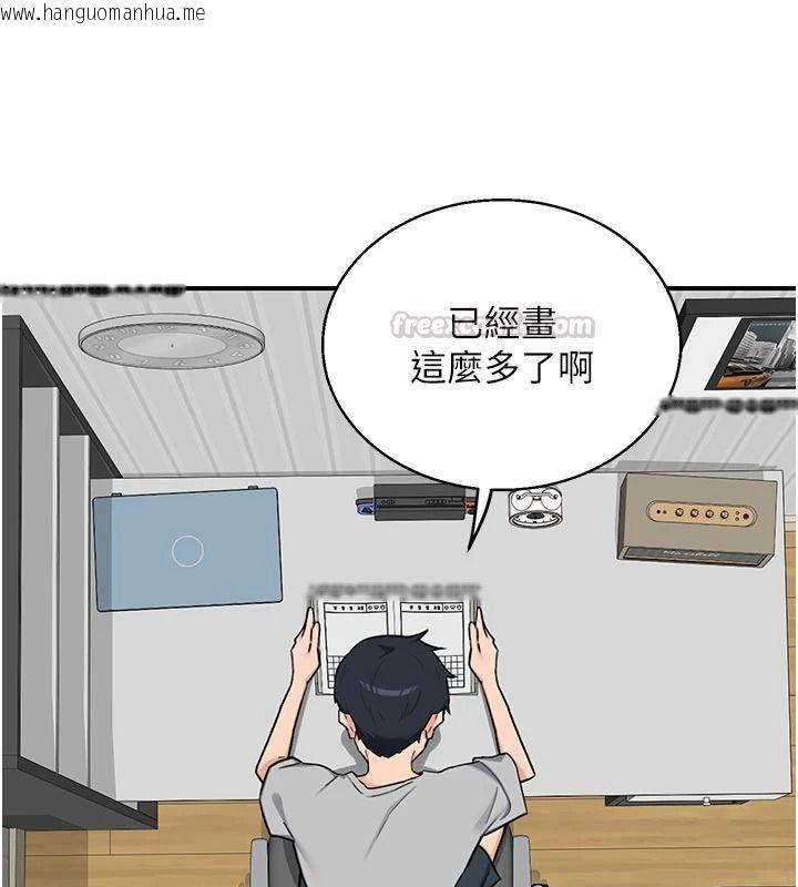 韩国漫画熟女交换计划韩漫_熟女交换计划-第91话-妳的乳头硬了耶!在线免费阅读-韩国漫画-第15张图片