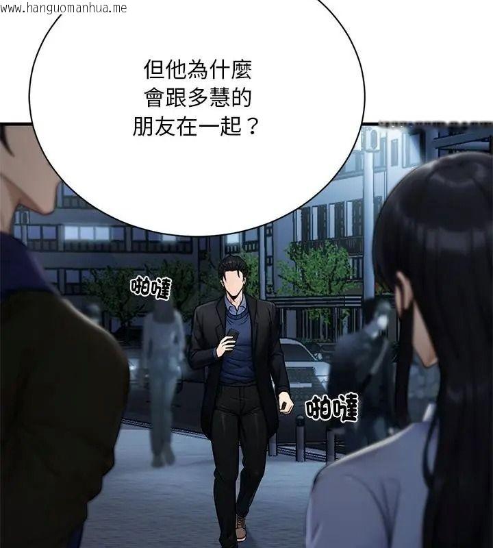 韩国漫画只有我一个男玩家韩漫_只有我一个男玩家-第9话在线免费阅读-韩国漫画-第73张图片