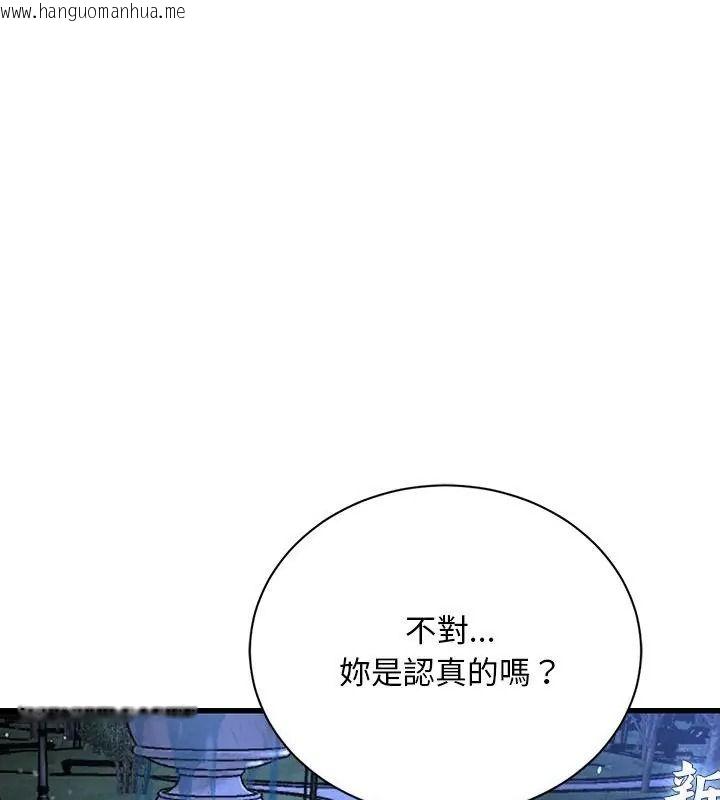 韩国漫画只有我一个男玩家韩漫_只有我一个男玩家-第9话在线免费阅读-韩国漫画-第156张图片