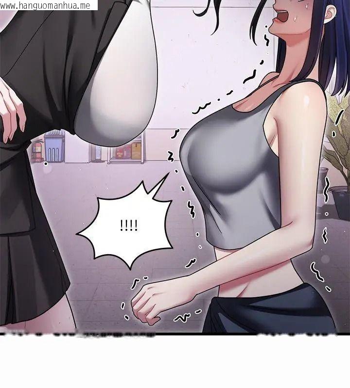 韩国漫画唬烂也没关系韩漫_唬烂也没关系-第12话在线免费阅读-韩国漫画-第24张图片