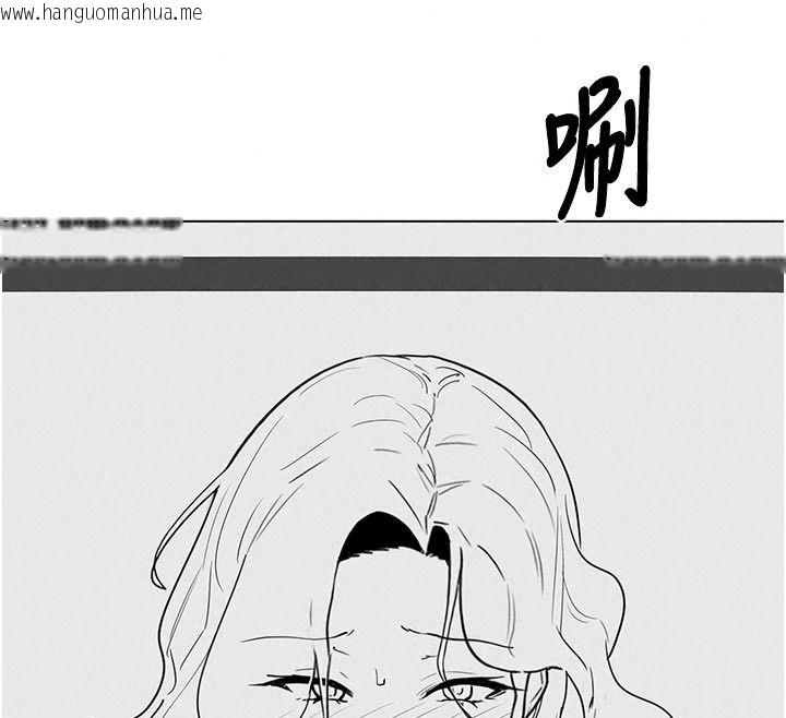 韩国漫画熟女交换计划韩漫_熟女交换计划-第91话-妳的乳头硬了耶!在线免费阅读-韩国漫画-第24张图片
